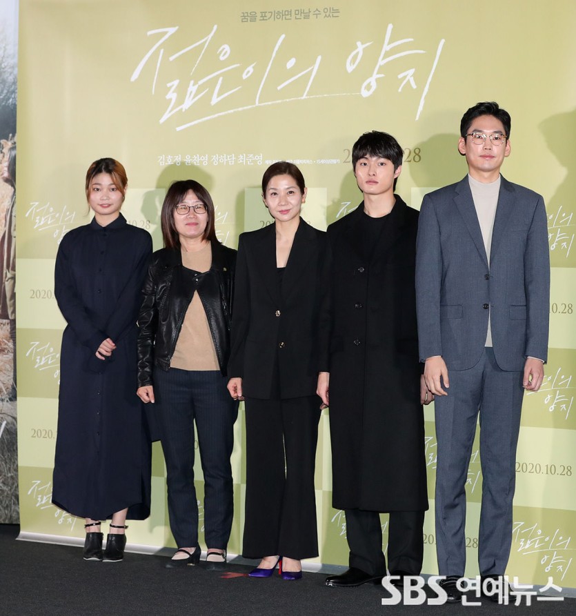 젊은이의 양지 하희라 이종원 박상아 배용준 전도연 90년대 드라마